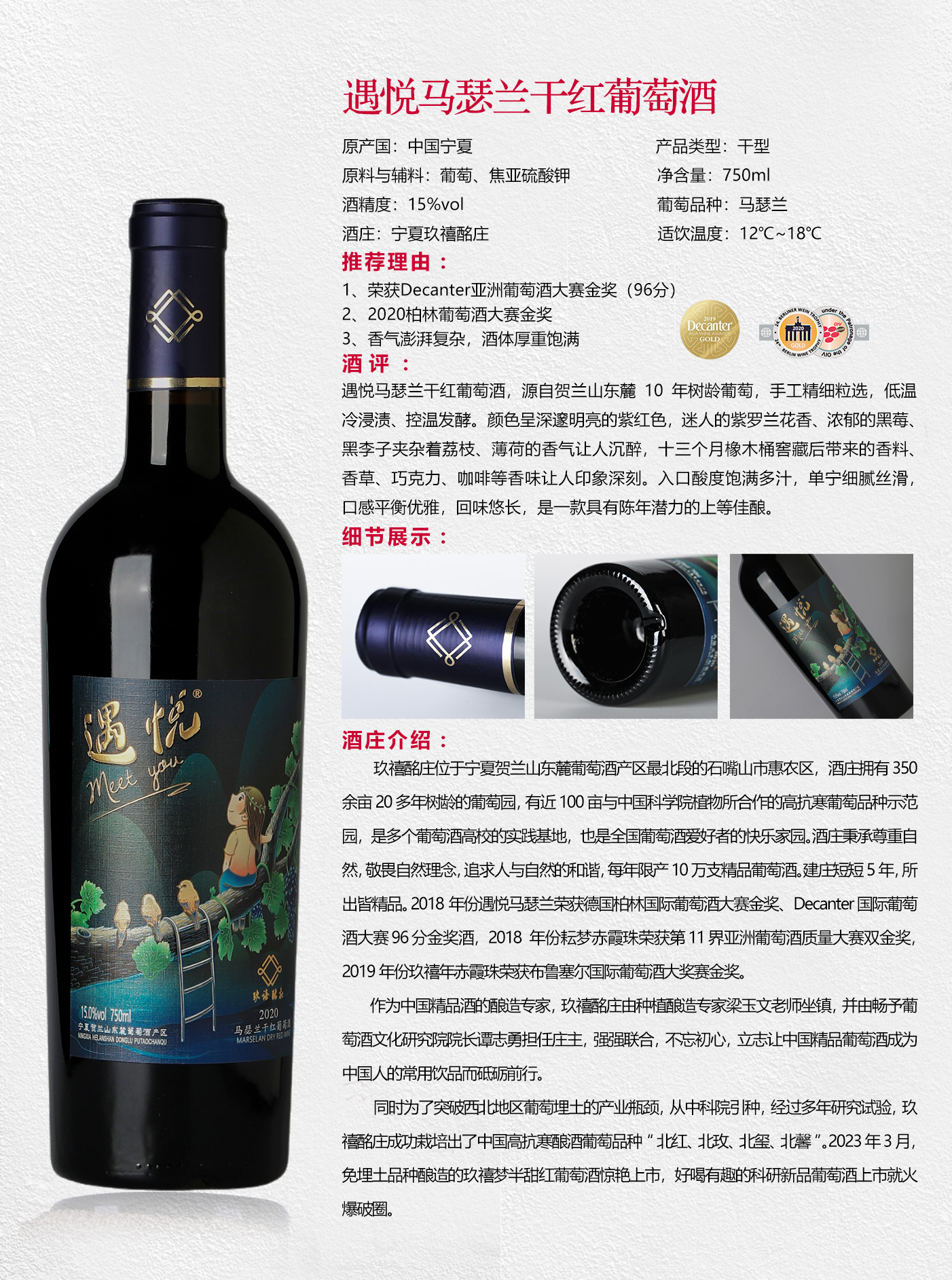 遇悅馬瑟蘭 單頁介紹.jpg