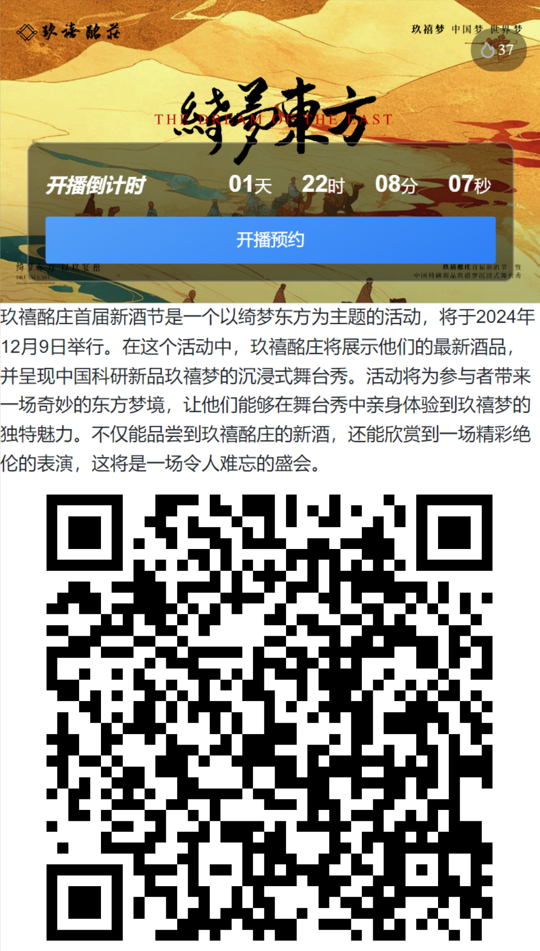 視頻直播 平臺.png